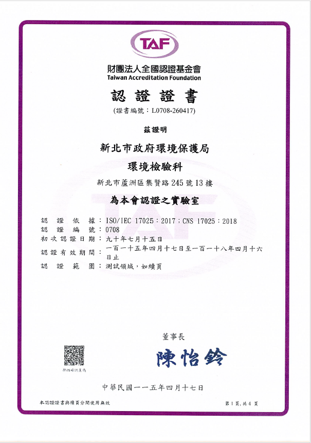 螢幕擷取畫面 2026-07-28 175344